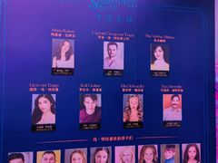 -交通银行前滩31演艺中心