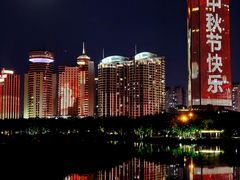 -万绿园