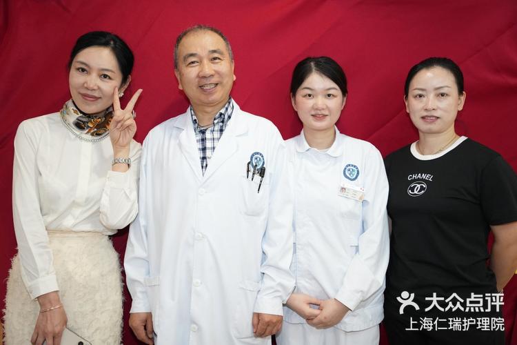 ❤仁瑞护理院家人的陪伴是最长情的告白