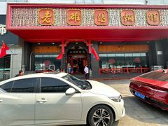 -老雒阳面馆·水席·洛阳菜(王城路店)