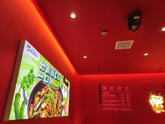 -虎丫炒鸡(西安熙地港店)
