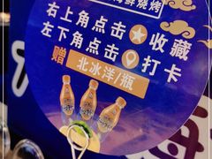 -大成活海鲜烧烤龙虾(静安大融城店)
