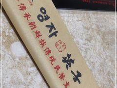 -英子补身汤(海兰路店)