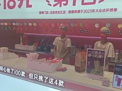 -K22.酸奶草莓(烟台芝罘店)