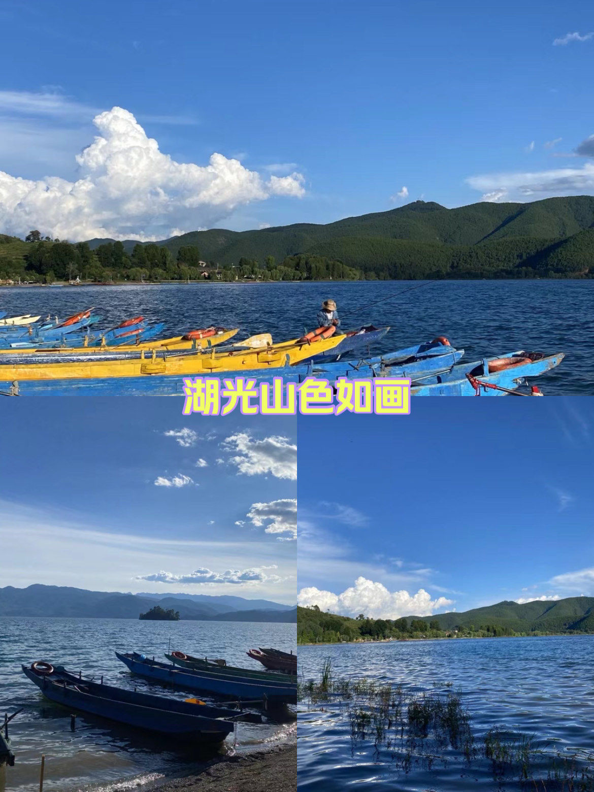 远山青翠欲滴仿佛披上了秋日的外衣一切变得