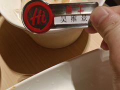 -海底捞火锅(海宁路店)