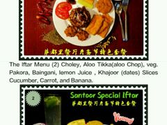 五道口店开斋节套餐-Santoor 萨都里印度餐厅(北锣鼓巷店)