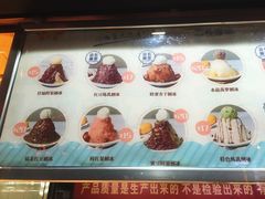-二斗栗子(黄河道店)