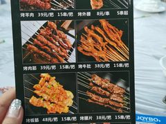 -春和發特色蒸饺(浐河西路店)