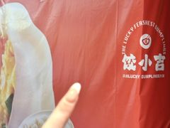 -开元商城(西旺店)