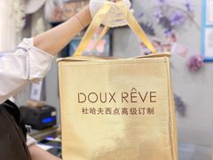 -杜哈夫DOUX RÊVE·生日蛋糕(日月光店)