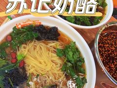 -苏记奶酪(二中店)
