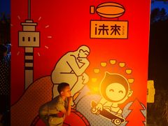 -长春世界雕塑园冰雪艺术天地