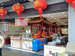 -叶受和(观前街店)