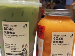 -喜茶(永旺梦乐城店)