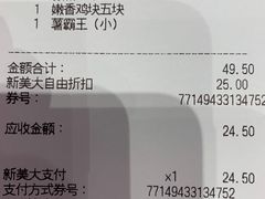 -汉堡王(大连柏威年餐厅店)