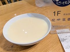 -花悦豆香