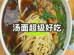 -欣达面馆(天桥支路店)