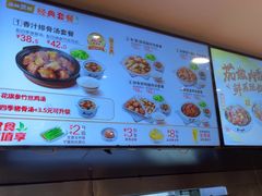 -真功夫(彩田路店)