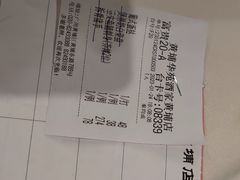 -黄埔华苑酒家(黄埔店)