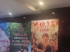 -大商影城(新玛特店)