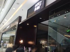 -阿嬷手作(南宁青秀万达店)