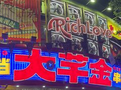 -大芊金重庆串串火锅(南京路店)