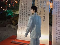 -中国翰园碑林