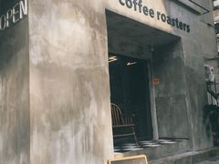 门面-251#coffee roasters(沿河东路店)