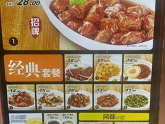 菜单-72街荷叶饭(大德路店)