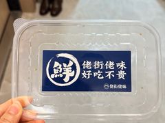 -佬街佬味(淮海中路店)