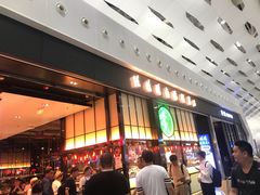 -陈鹏鹏潮汕菜(宝安机场T3航站楼店)