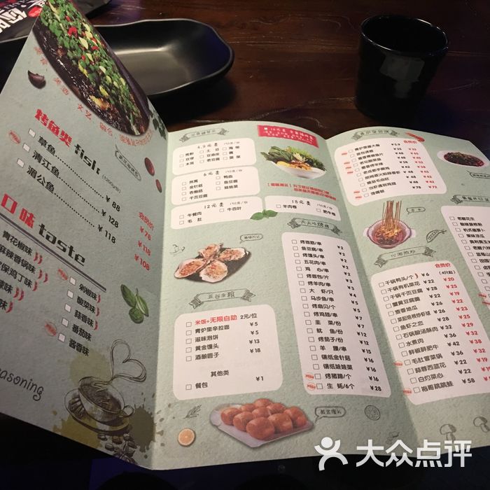 青炉里音乐烤鱼餐吧