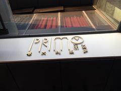 -Primo·丽莫意大利窑烤披萨