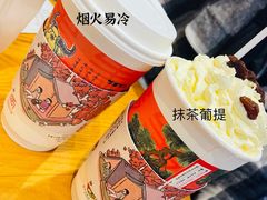 -茶颜悦色(嘉顿一楼吉时赏味游园会店)