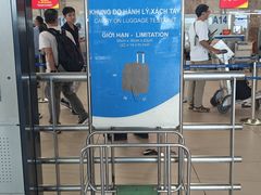 -河内内排国际机场