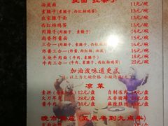 菜单-面尚香关中面馆(盛龙广场总店)