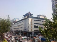 -麦当劳(双榆树店)