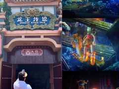 -郑州方特梦幻王国