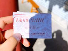 -长生素斋(普陀山店)