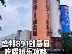 -盛邦家居建材广场