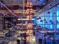 -肥肥虾庄·金牌油焖大虾(杨园滨江时代walk店)