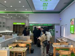 -野尚膳·野菜包子(高开店)
