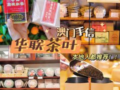 -华联发展销售中心(十月初五街店)