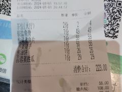 -红日饭店(裕隆三路店)