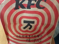 -肯德基(雷州鼓城店)