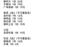-鸿姐老火锅(疁城新天地店)