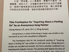 -台北故宫博物院