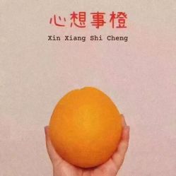 -琅悦月子会所(香格里拉旗舰店)