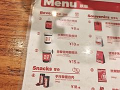 -陈学正酸梅汤(大学习巷店)